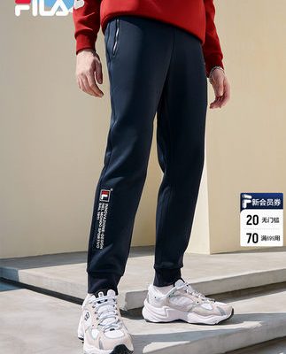 FILA Fila chính thức của nam giới quần dài dệt kim 2022 mùa xuân và mùa hè mới quần legging quần thể thao quần thể thao thông thường thủy triều