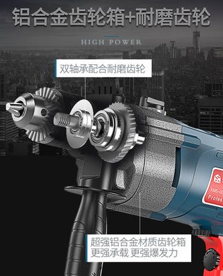 Máy khoan va đập tay đa chức năng Máy khoan điện biến điện gia dụng Dụng cụ vặn vít dùng điện 220V súng lục Máy khoan điện búa nhỏ