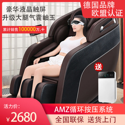 Đức Jiaren 4D mới ghế massage nhà toàn thân sang trọng hoàn toàn tự động khoang không gian hoàn toàn tự động thiết bị điện cho người già