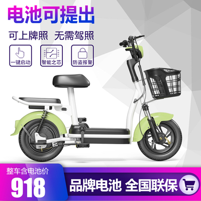 Xe điện tiêu chuẩn quốc gia mới Yadi Emma cùng pin lithium dành cho người lớn du lịch nhỏ phụ nữ hỗ trợ pin xe đạp