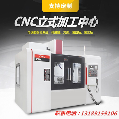 Trung tâm gia công Máy công cụ CNC 1160B khuôn gông máy tính nhỏ Máy phay bốn trục bằng than chì Máy gia công cnc1160