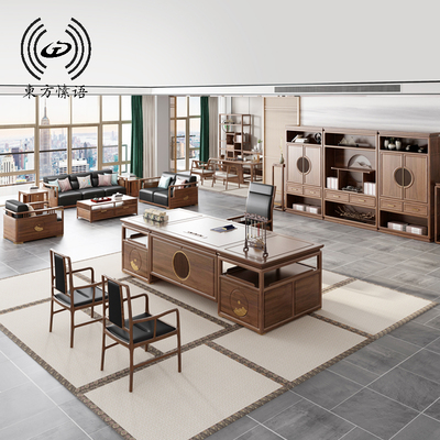 Bàn làm việc kiểu Trung Quốc mới bàn làm việc ông chủ bằng gỗ rắn kết hợp bàn ghế chủ tịch bàn giám đốc điều hành không khí văn phòng nội thất cao cấp hiện đại