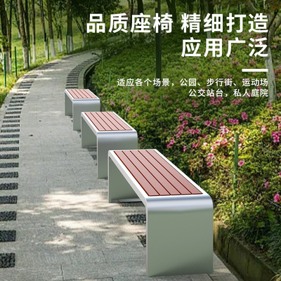 Ghế công viên băng ghế ngoài trời chống ăn mòn băng ghế gỗ nhựa sắt rèn ghế cộng đồng nghỉ ngơi ngoài trời Ghế băng ngoài trời