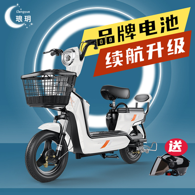 Xe ô tô điện nam và nữ ô tô chạy pin nhỏ Yadi Emma bê cùng xe đạp điện dành cho người lớn Xe điện du lịch