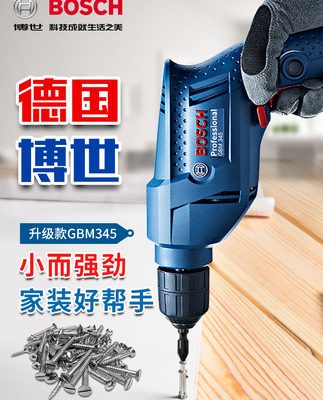 Máy khoan điện cầm tay Bosch dụng cụ vặn vít dùng điện gia đình đa năng chuyển điện Máy khoan súng lục 220V Tiến sĩ GBM345