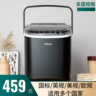 Máy làm đá viên nhỏ Wellcome mini phòng ngủ hộ gia đình 15 kg Máy làm đá viên tự động Máy làm đá viên công suất nhỏ