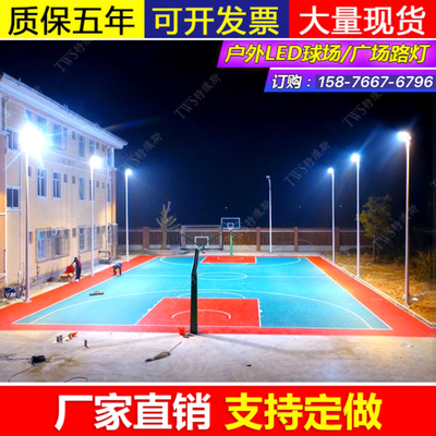 Cột đèn đường ngoài trời Đèn led sân vận động cột đèn 15/6/7/8/9 / 10m sân bóng rổ bóng đá cột đèn cao cột đèn