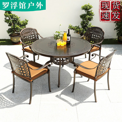 Bàn ghế thư giãn ngoài trời sân nhà bàn ghế nhôm đúc ngoài trời biệt thự ban công sân vườn ngoài trời kết hợp bàn ghế