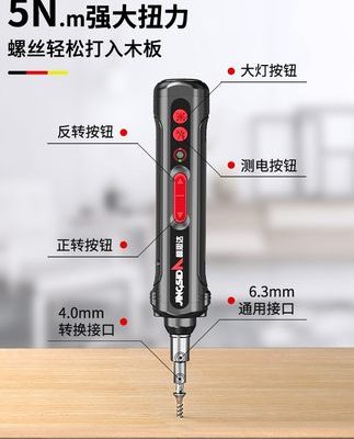 Tuốc nơ vít điện gia dụng có thể sạc lại Tuốc nơ vít nhỏ nhỏ mô men xoắn cao Bộ dụng cụ tuốc nơ vít có độ chính xác cao