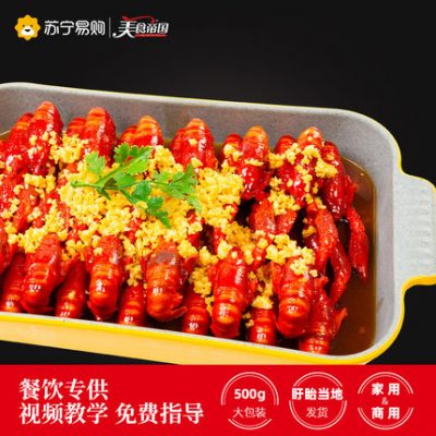 Bột tỏi Tỏi Tôm hùm Gia vị Súp vàng Tỏi Tôm càng Gia vị Gia vị Mười ba Gia vị [Q Cựu 773]