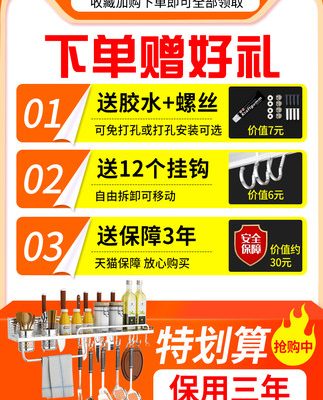 Giá nhà bếp treo tường không đục lỗ gia dụng hoàn chỉnh giá đựng đồ dùng nhà bếp giá đựng dao cung cấp đồ dùng
