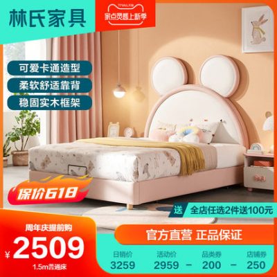 Lin's boy giường trẻ em cô gái giường công chúa phòng ngủ hoạt hình dễ thương net giường thỏ đỏ giường nhỏ giường đơn nội thất giường đơn