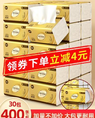 400 tờ 30 gói lớn giấy bơm FCL lô khăn ăn gia đình khăn giấy em bé khuếch tán hoa khăn giấy vệ sinh giá cả phải chăng