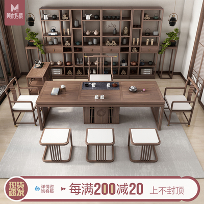 Bàn trà gỗ nguyên khối kiểu Trung Quốc mới kết hợp bàn ghế gỗ óc chó đen kung fu bàn trà cà phê văn phòng Bộ trà Zen tất cả trong một