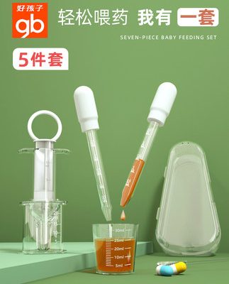 Bé ngoan bé bú thuốc tạo tác bé chống sặc dạng nhỏ giọt bé mới biết đi bé uống thuốc ống hút uống nước sơ sinh