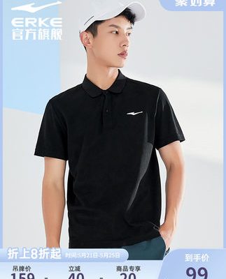 Hongxing Erke ngắn tay 2022 mùa hè mới của nam giới thể thao thoáng khí bình thường POLO áo sơ mi ve áo ngắn tay nam
