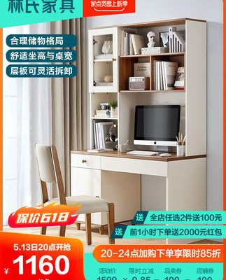 Nội thất Lin's hiện đại tối giản gỗ chân rắn bàn làm việc tích hợp bàn viết phòng ngủ kết hợp nội thất gia đình CP3V