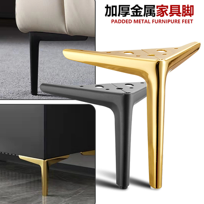 Chân sofa cao cấp nhẹ bàn ghế sofa chân bàn cafe chân tủ tivi chân tủ phòng tắm giường chân bàn đầu giường chân xô tủ chân đỡ chân