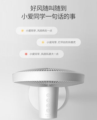 Quạt thiết bị gia dụng Xiaomi Mi quạt lưu thông không khí trong nhà ký túc xá làm mát quạt biến tần quạt gió cao quạt sàn máy tính để bàn