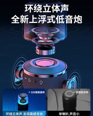 2022 Kính thông minh Xiaoyun Q36 mới Thế hệ thứ 3 Loa siêu trầm Bluetooth không dây Chất lượng cao Âm thanh nhỏ Âm thanh nhỏ Loa nhỏ Máy tính gia đình Áp dụng Apple Xiaomi Huawei