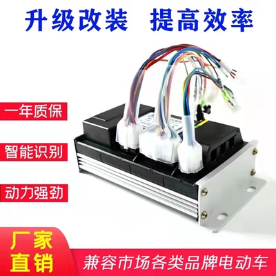 Xinda 500w800w vector điện tiêu chuẩn quốc gia Xe máy điện Yadi hai bánh bộ điều khiển sóng hình sin 48V60V