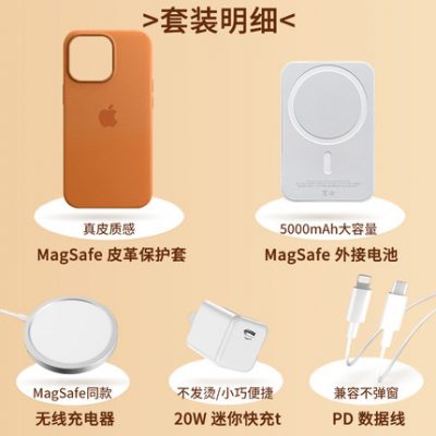 Magic painting phù hợp cho điện thoại di động iPhone13 hộp quà 13Promax sạc không dây Apple 12 trọn bộ phụ kiện cáp dữ liệu sạc nhanh mini magsafe sạc kho báu quà tặng cho nam và nữ 1059