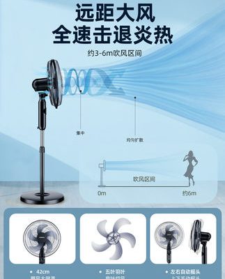 Konka quạt điện quạt sàn quạt gia dụng tắt tiếng điều khiển từ xa quạt điện công suất lớn công suất lớn lắc đầu để bàn ký túc xá quạt công nghiệp