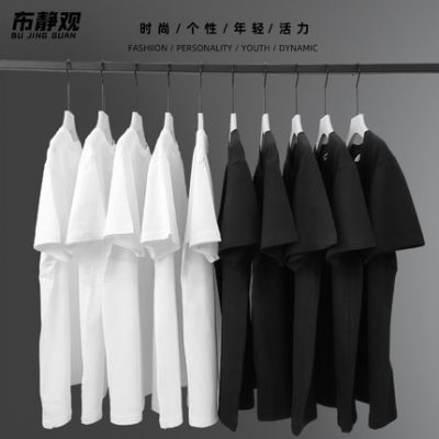 Nhật Bản cotton thuần màu áo phông ngắn tay nam và nữ áo sơ mi đáy quần trắng cơ thể gài cỡ lớn màu đen tuyền dài tay áo thun nam dài tay