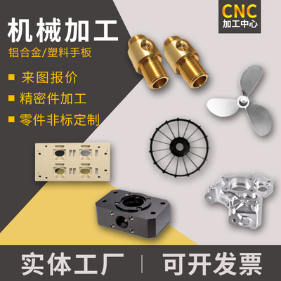 Máy CNC CNC hợp kim nhôm phi tiêu chuẩn đồng thau đồng bakelite phần cứng chính xác gia công máy tiện tùy chỉnh