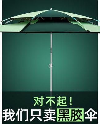 Jinzhan cá chép câu cá ô dù lớn câu cá ô phổ quát câu cá ô che nắng mới ngoài trời di động mưa bão ô đặc biệt