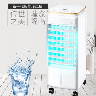 GKN Gecano quạt lạnh gia dụng văn phòng phòng khách phòng ngủ điều hòa tiết kiệm điện di động điều hòa tạo ẩm đơn lạnh