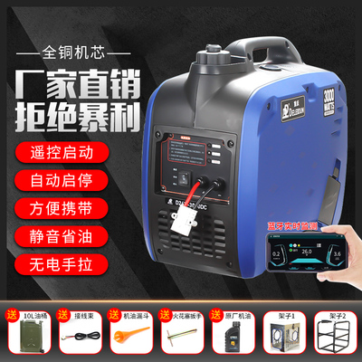 Máy phát điện đậu xe 24v Bãi đậu xe Điều hòa không khí Xăng DC Im lặng Biến tần Xe tải Xe tải Di động Nhà 220V