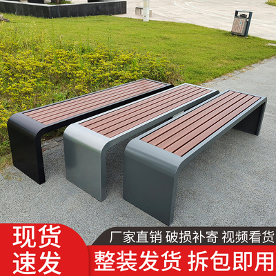 Ghế công viên gỗ chống ăn mòn băng ghế ngoài trời băng ghế dài ngoài trời bằng thép không gỉ ngoài trời vườn cộng đồng phần còn lại ghế băng ghế dự bị