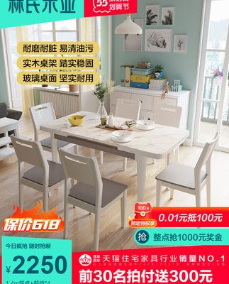 Lin's gỗ công nghiệp đá phiến gấp bàn ăn và ghế kết hợp hộ gia đình căn hộ nhỏ hiện đại tối giản biến bàn tròn kính thiên văn LS05