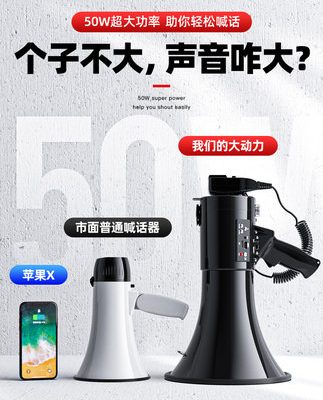 Loa cầm tay Xianke loa kèn công suất lớn phòng chống dịch thẻ tuyên truyền phát lại quầy hàng ghi âm quầy hàng máy bán hàng pin sạc hướng dẫn viên du lịch loa còi công suất lớn chống dịch ngoài trời
