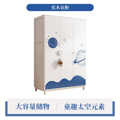 Tủ quần áo trẻ em bằng gỗ nguyên khối Tủ quần áo trẻ em màu trắng đơn giản hiện đại sáng tạo nội thất phòng ngủ có tủ đựng đồ lớn có sức chứa lớn