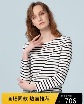 Hazzys Haggis sọc dài tay áo thun của phụ nữ mùa xuân mới giản dị đáy quần áo thun thương hiệu mỏng hàng đầu