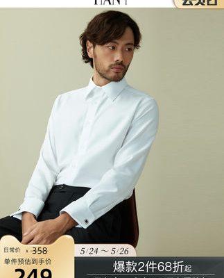 HANY Pháp áo sơ mi trắng nam dài tay mùa hè ủi miễn phí cao cấp bộ vest cưới công sở áo sơ mi nam trắng