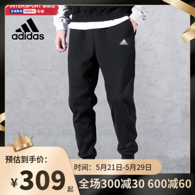 Adidas chính thức cửa hàng hàng đầu trang web chính thức quần nam mùa hè quần mới của nam giới quần thể thao đích thực quần âu