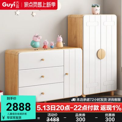 Tủ đựng đồ trẻ em kết hợp đồ nội thất phòng ngủ tối giản hiện đại bảo vệ môi trường Giá để đồ trẻ em Tủ đựng đồ kéo ra trẻ em