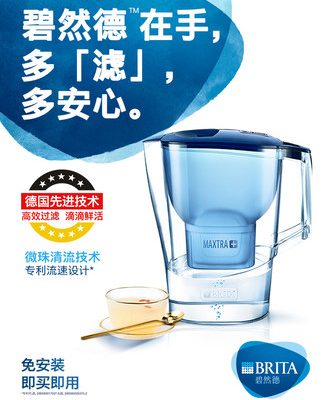 Bộ lọc ấm đun nước lọc BRITA bộ lọc nước lọc nước dòng đèn ấm đun nước + bộ lọc phiên bản tiêu chuẩn 1 bình 4 lõi