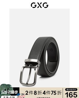Thắt lưng GXG khóa kim tiện lợi thắt lưng quần nam da bò nguyên tấm da bò nguyên chất xu hướng trẻ thắt lưng công sở