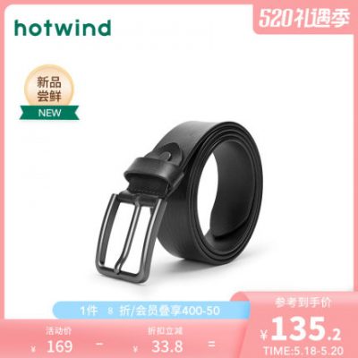 Hot Air 2022 Spring New Thắt lưng nam màu đen Đơn giản xu hướng thông thường đa năng Thắt lưng khóa kim doanh nhân đa năng