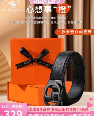 Chính hãng St. Paul's thắt lưng nam da cao cấp thương hiệu tự động khóa tự động da bò nguyên chất sang trọng thắt lưng thắt lưng nam