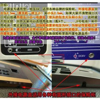 Nguồn điện bên ngoài an toàn đa năng an toàn sạc dự phòng hộp pin khẩn cấp tích hợp hộp nguồn 6V sử dụng bên ngoài