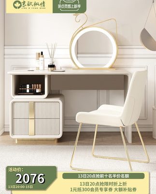 Bàn trang điểm ánh sáng sang trọng hiện đại cao cấp bàn trang điểm nữ phòng ngủ chính căn hộ nhỏ công chúa 2021 bàn kiểu mới có gương