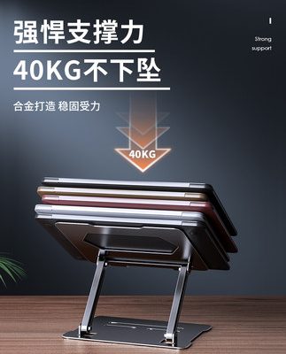 Giá đỡ giá đỡ máy tính xách tay giá đỡ làm mát nâng cao kệ treo máy tính để bàn văn phòng thẳng đứng có thể điều chỉnh đế nâng di động hợp kim nhôm gấp phù hợp cho macbook Apple Lenovo Huawei