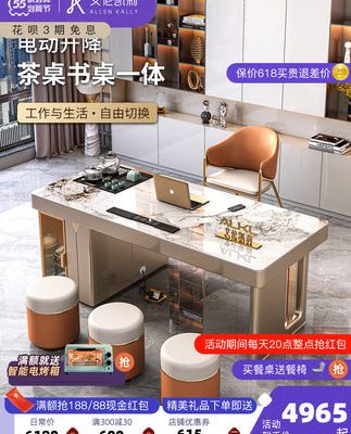 Bàn ghế trà sang trọng nhẹ kết hợp bàn trà văn phòng cao cấp một bàn trà gia đình tối giản hiện đại bàn cà phê nâng điện gia dụng