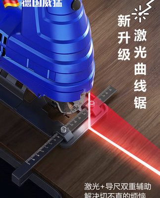 Máy cưa lọng điện Wittmann của Đức Máy cưa lọng gia dụng đa chức năng cầm tay dây ván gỗ cưa máy cắt nhỏ dụng cụ gỗ