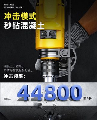 Máy khoan tác động mạnh mẽ trong gia đình Máy khoan điện cầm tay đa chức năng Máy khoan súng lục nhỏ búa điện công tắc điện đục lỗ khoan tường Dụng cụ điện